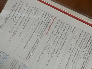 Matemáticas I 1 Bachillerato