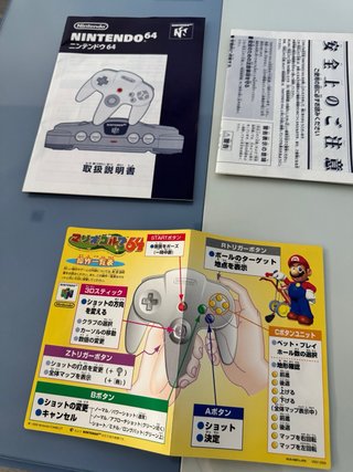 Nintendo 64 Gold N64 Jap