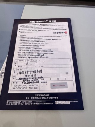 Nintendo 64 Gold N64 Jap