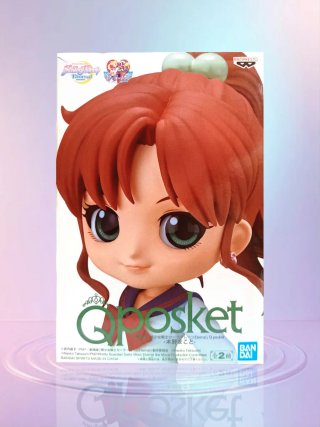 Figura Q posket Sailor Moon: Makoto Kino - Jupiter