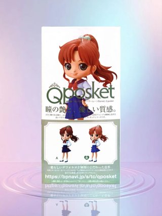 Figura Q posket Sailor Moon: Makoto Kino - Jupiter
