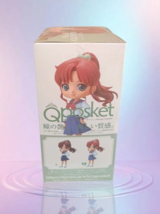 Figura Q posket Sailor Moon: Makoto Kino - Jupiter