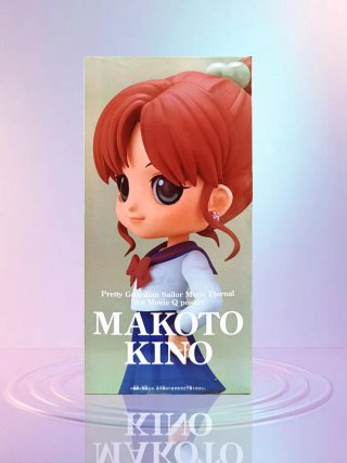 Figura Q posket Sailor Moon: Makoto Kino - Jupiter