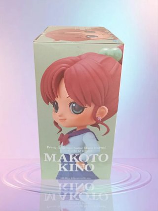 Figura Q posket Sailor Moon: Makoto Kino - Jupiter