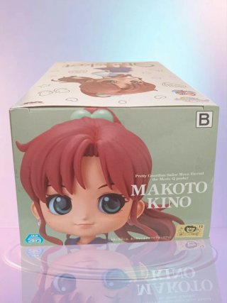Figura Q posket Sailor Moon: Makoto Kino - Jupiter