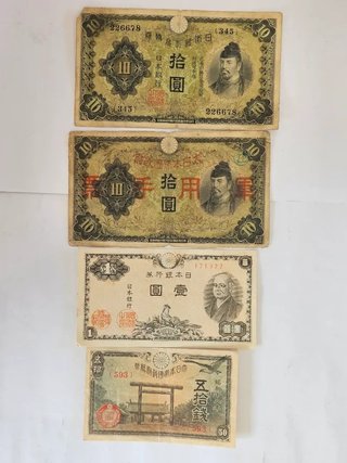 Lotto di Banconote Giapponesi Antiche