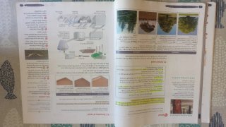 Technology & Digitisation I ESO. Student's book...