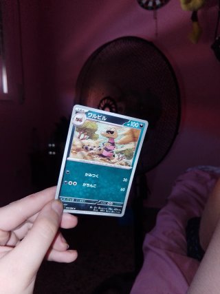 Carta Pokémon Walvile 100 HP