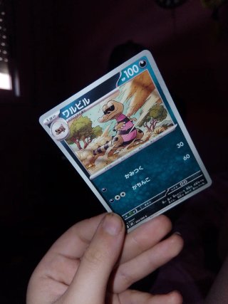 Carta Pokémon Walvile 100 HP