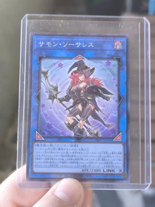 Yu-Gi-Oh! Summon Sorceress V Jump Promotional Card