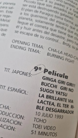 Dragon Ball ¡dossier definitivo!