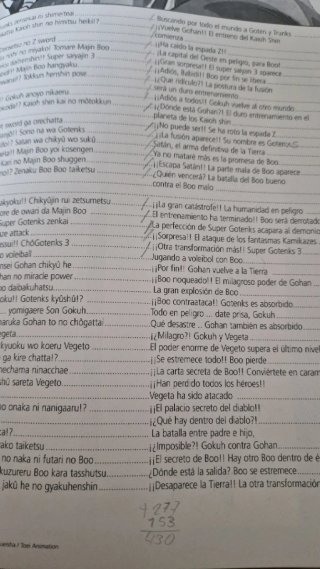 Dragon Ball ¡dossier definitivo!