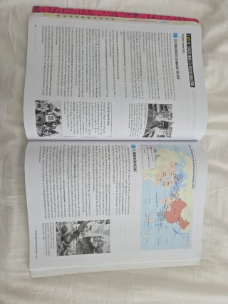 Geografía i Història 4, Secundària, Fanfest Baula