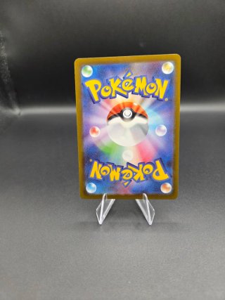 Carta Pokémon Entrenador AR 197/193 Magcargo