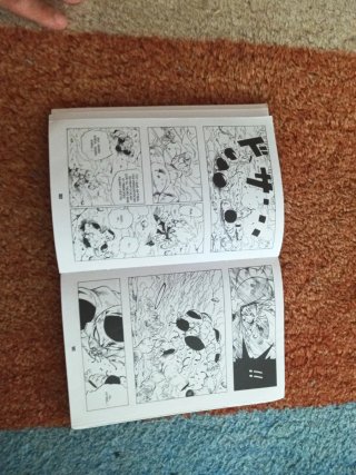 Dragon Ball Z manga en catalán (Goku vs Freezer)