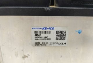 3911607243 centralita motor kia picanto ja 2309783