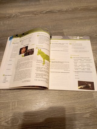 Hizkuntzan trebatzen I euskara eta literatura :...