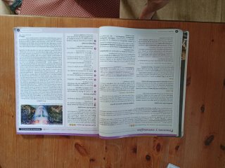Lengua castellana y literatura I. Libro del est...