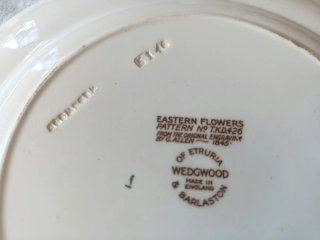 Piatto Wedgwood 1946