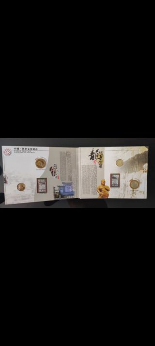 Libro di sigilli d'argento e monete di bronzo