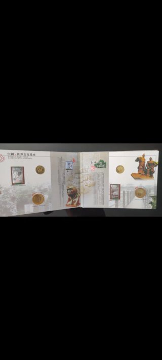 Libro di sigilli d'argento e monete di bronzo