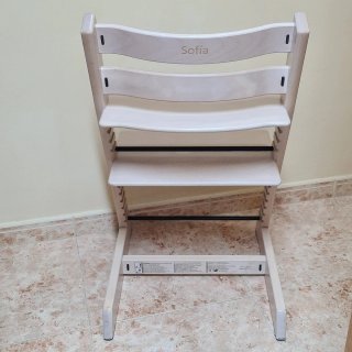Trona Stokke Tripp Trapp