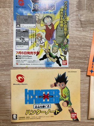 WonderSwan HxH Ishi o Tsugumono RPG