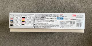 Audi R8 LMS Evo Nürburgring 24H 2019 Winner 1/24