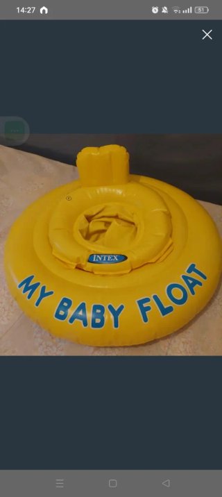 Flotador Bebé Intex Amarillo