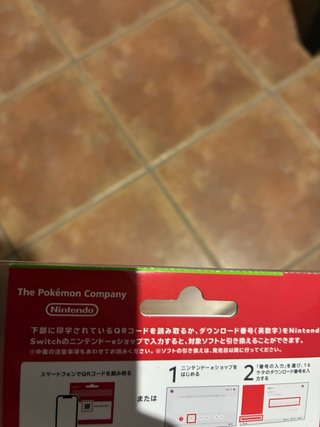 Pokemon Greenleaf Nintendo Switch Japanese code