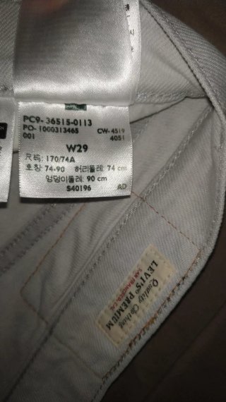 Levi's 511 Shorts W29 Gris Claro