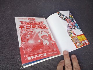 Libro cómic japonés Doraemon The superstar 2015