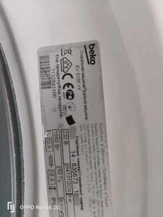 Lavadora Beko EV 5100 +Y 5  kilos