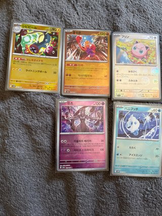Pack de cartas pokemon (todas poke ball)