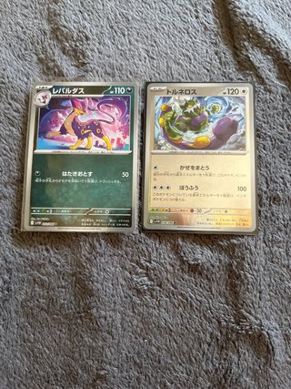 Pack de cartas pokemon (todas poke ball)