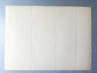 Litografía Vintage Antoni Vila Arrufat, 1961