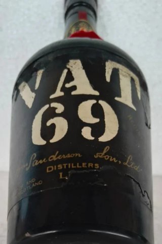 Portasigarette Vintage Vat 69 Modernariato