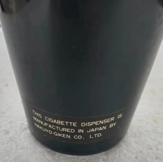Portasigarette Vintage Vat 69 Modernariato