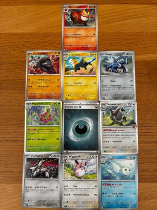 Lotto Carte Pokemon LOTTO #10