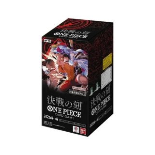 One Piece Card Game OP-16 Sellado