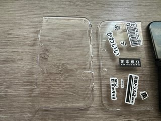 Pack Carcasas Funda Protettiva New Nintendo 3DS XL