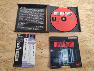 Biohazard (Resident Evil) PS1 Giappone