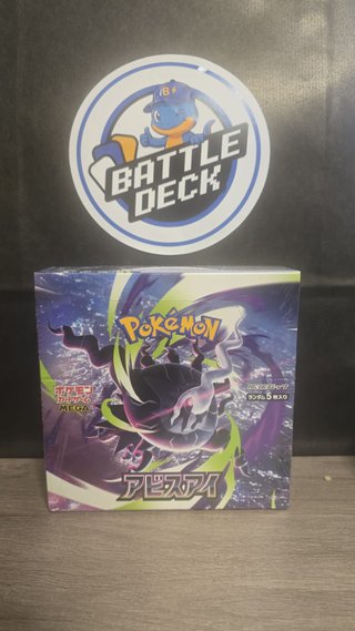 Caja Pokémon TCG Abyss Eye (JP) 30