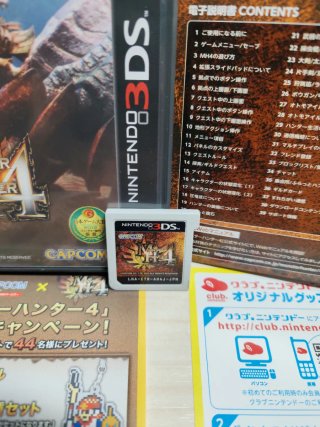 Monster Hunter 4 Nintendo 3DS (Japonés)