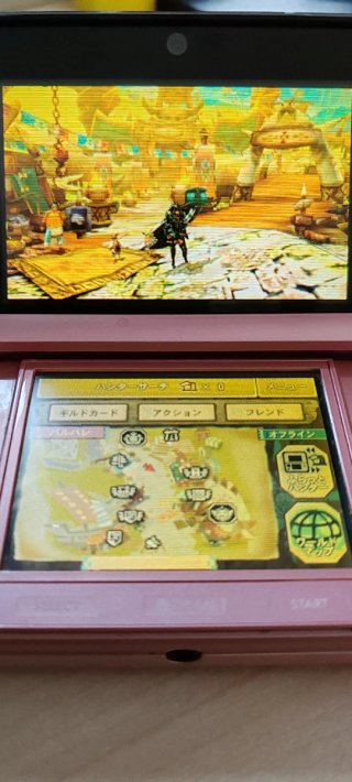 Monster Hunter 4 Nintendo 3DS (Japonés)