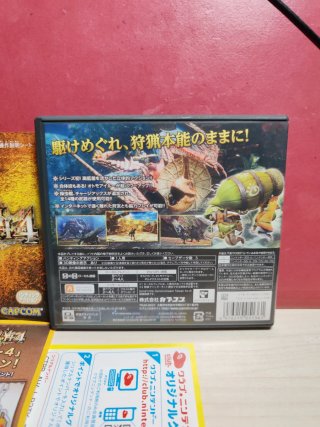 Monster Hunter 4 Nintendo 3DS Japon