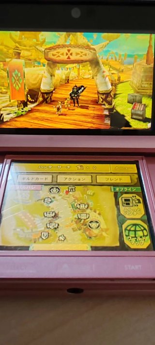 Monster Hunter 4 Nintendo 3DS Japon