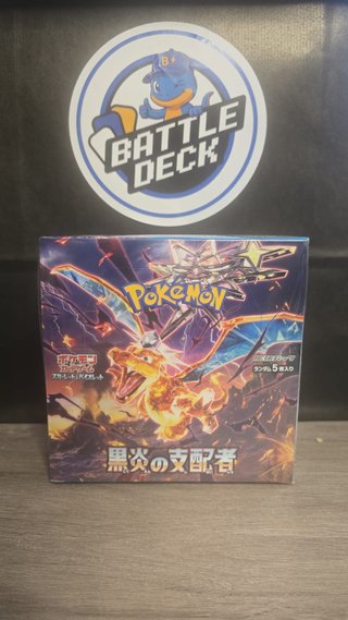 Pokemon Black Flame Booster Box (JP)