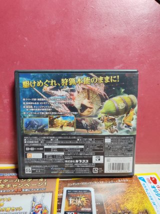 Monster Hunter 4 nintendo 3ds Japones