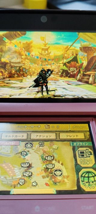 Monster Hunter 4 nintendo 3ds Japones